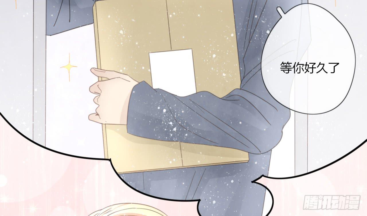 季泽言...该不会对我...-第35话