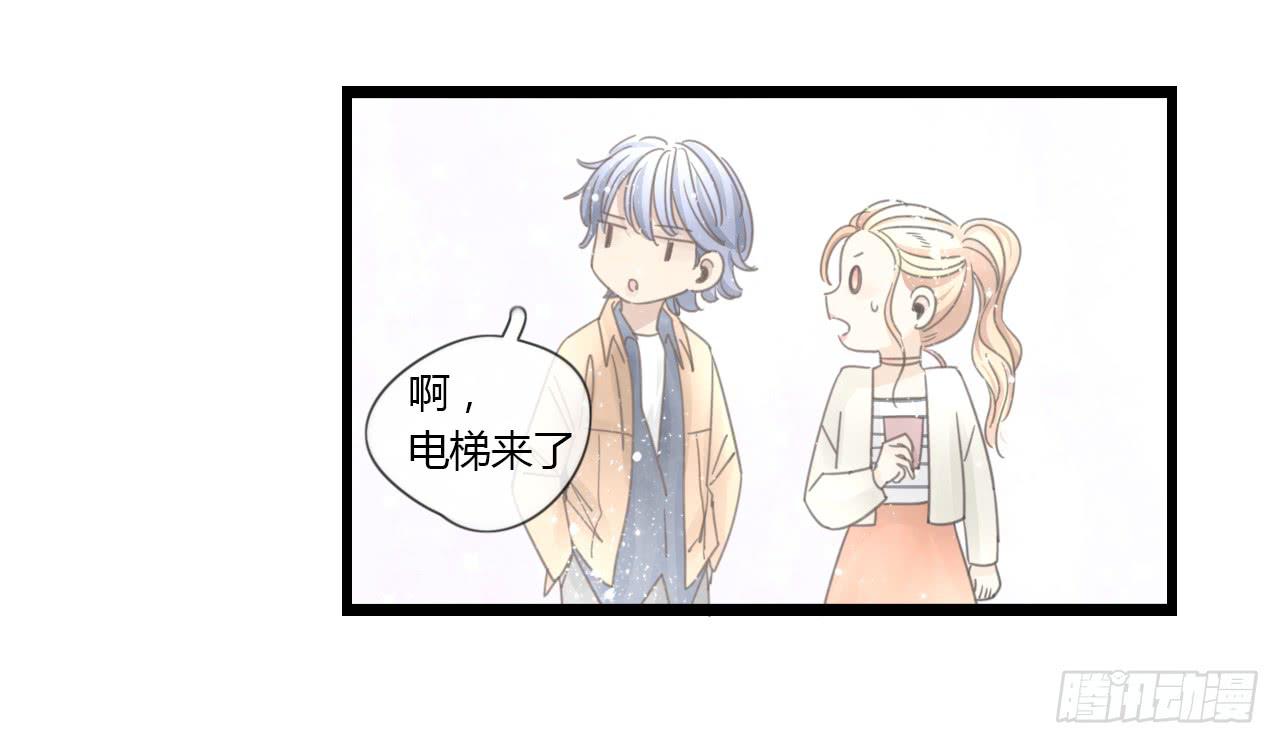 季泽言...该不会对我...-第35话