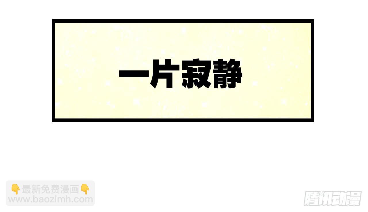 季泽言...该不会对我...-第35话