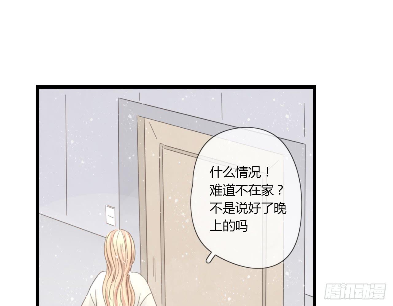 季泽言...该不会对我...-第35话