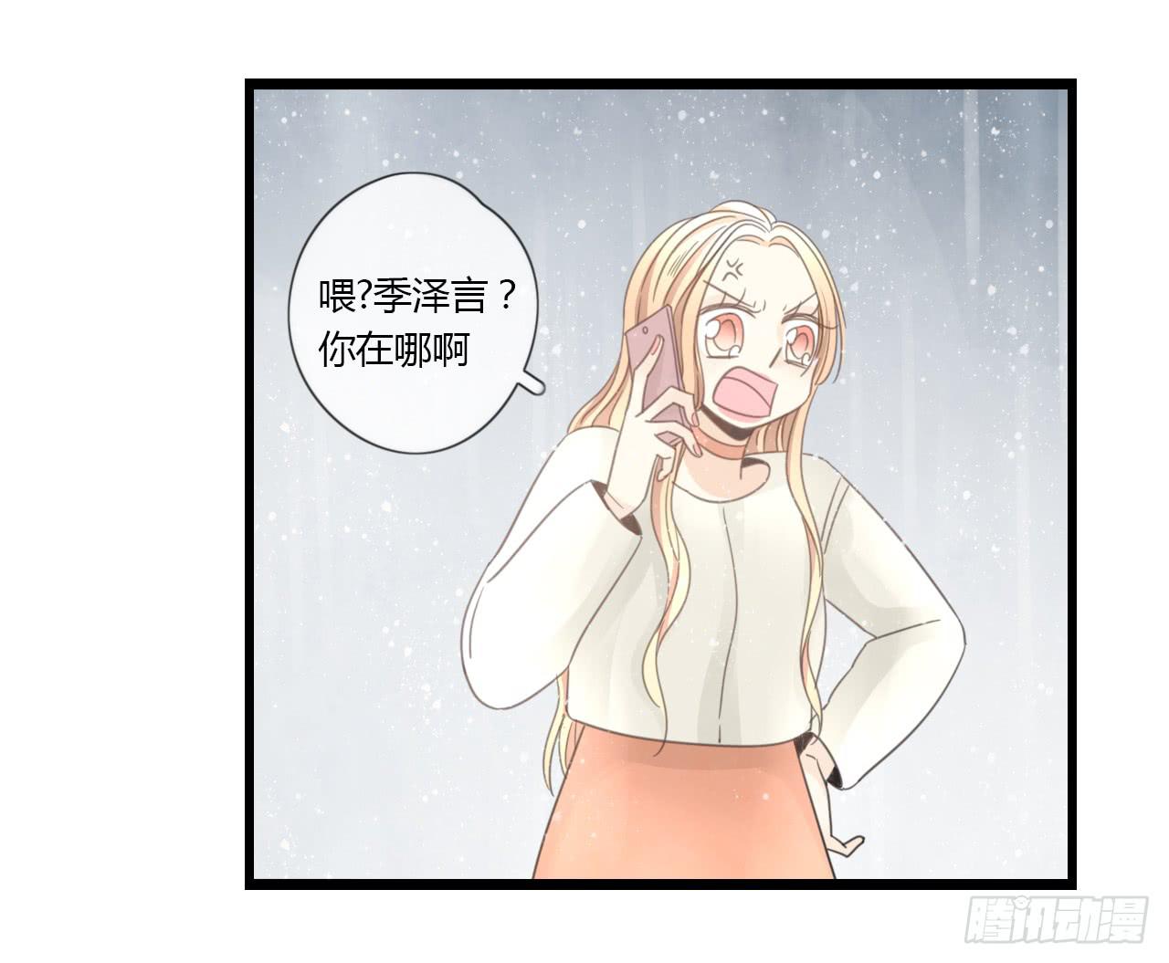 季泽言...该不会对我...-第35话