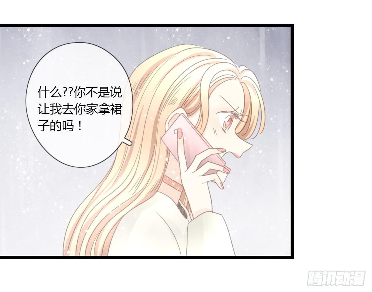 季泽言...该不会对我...-第35话