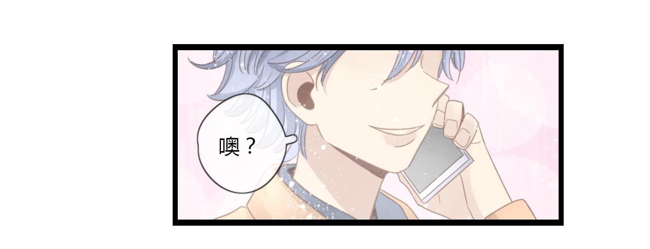 季泽言...该不会对我...-第35话