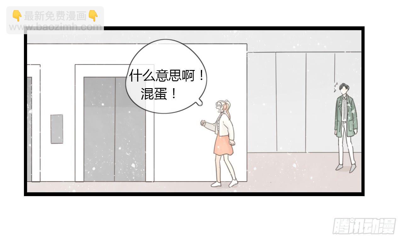 季泽言...该不会对我...-第35话