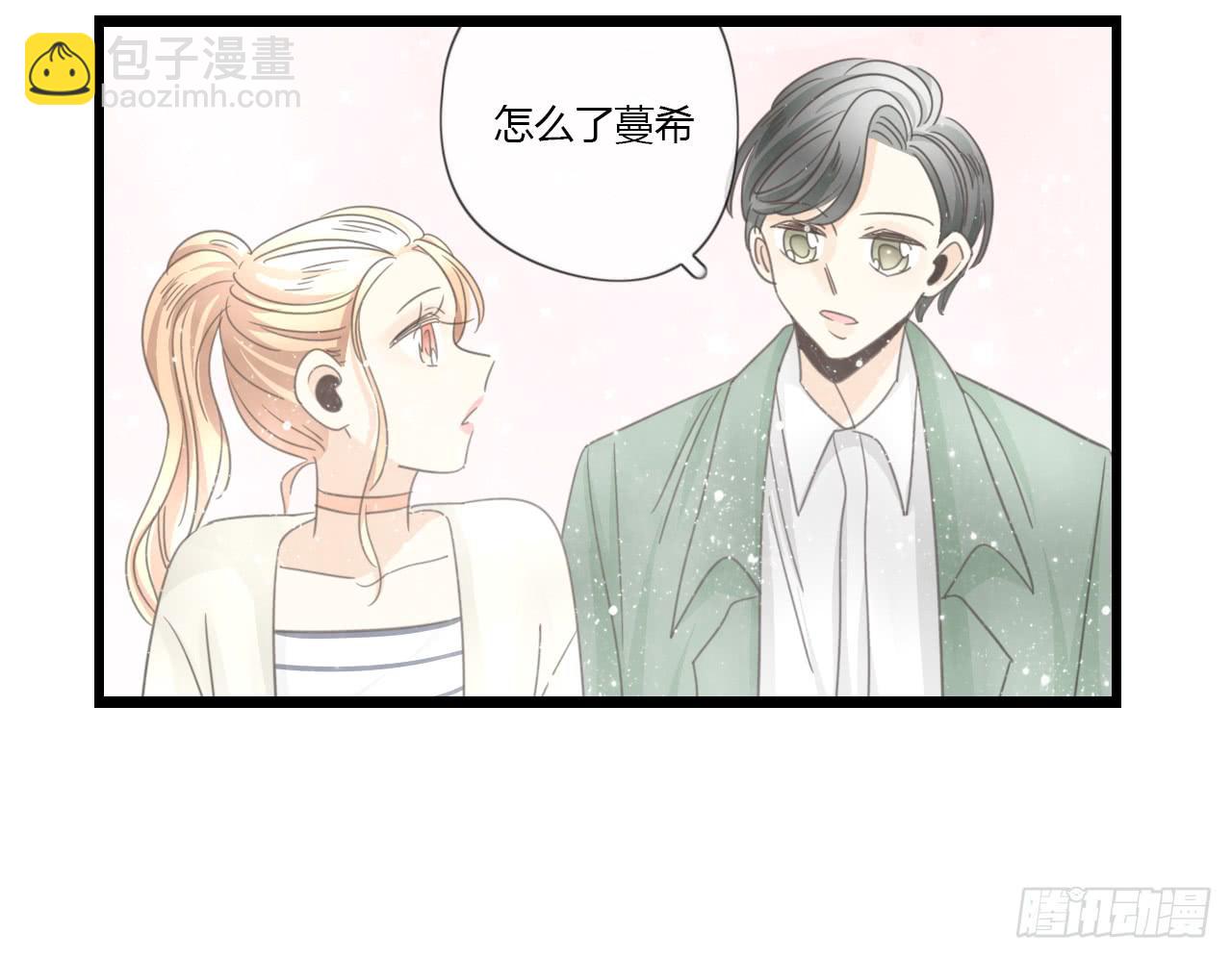 季泽言...该不会对我...-第35话