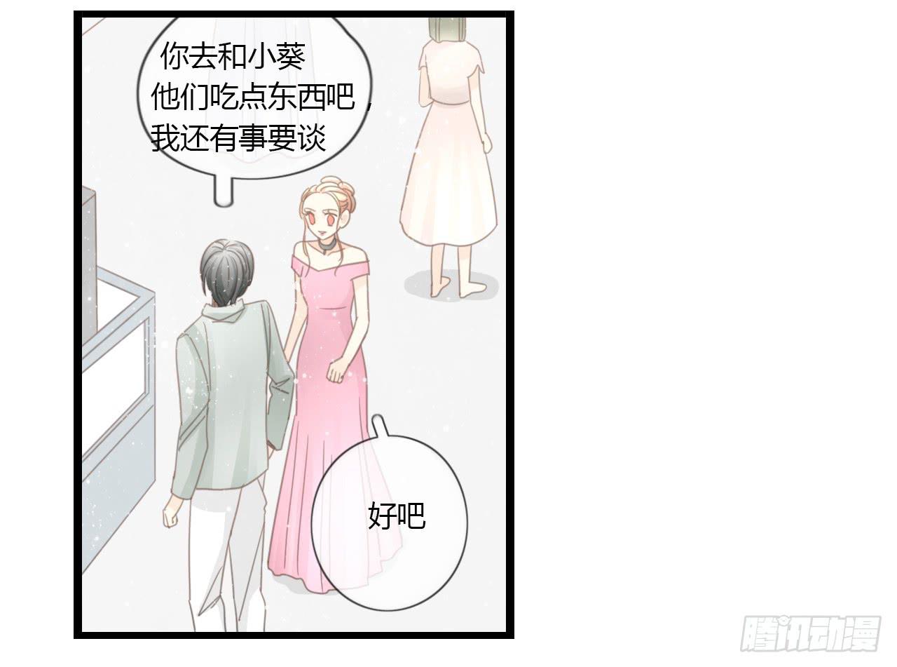 这么狼狈的样子还是别见他了吧(1/2)-第37话