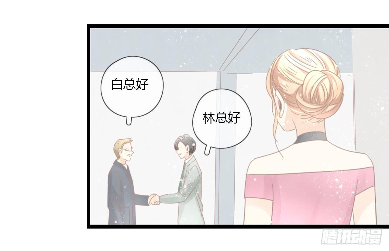 这么狼狈的样子还是别见他了吧(1/2)-第37话
