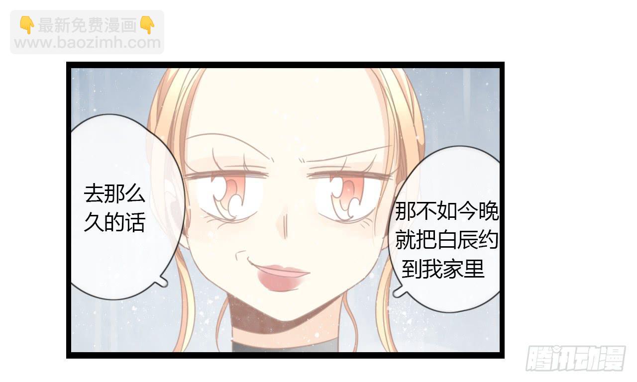 这么狼狈的样子还是别见他了吧(1/2)-第37话