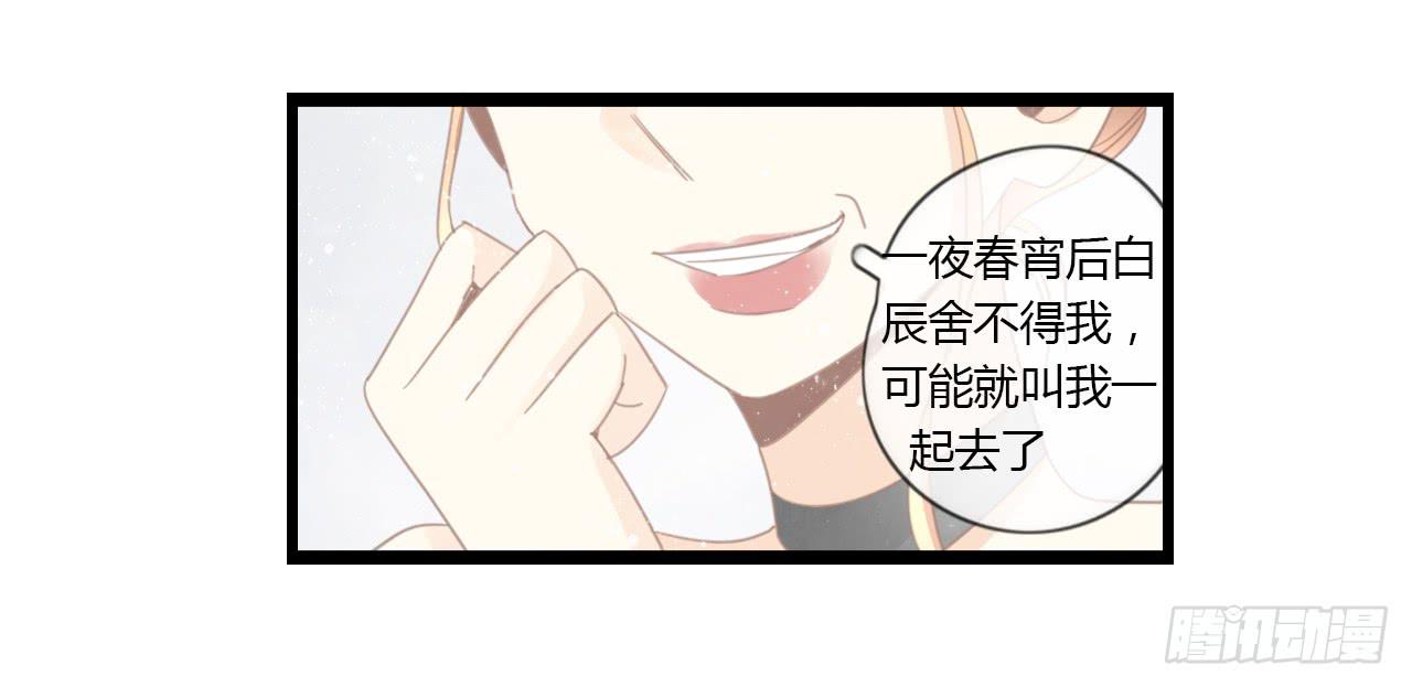 这么狼狈的样子还是别见他了吧(1/2)-第37话