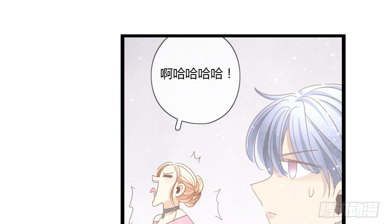这么狼狈的样子还是别见他了吧(1/2)-第37话