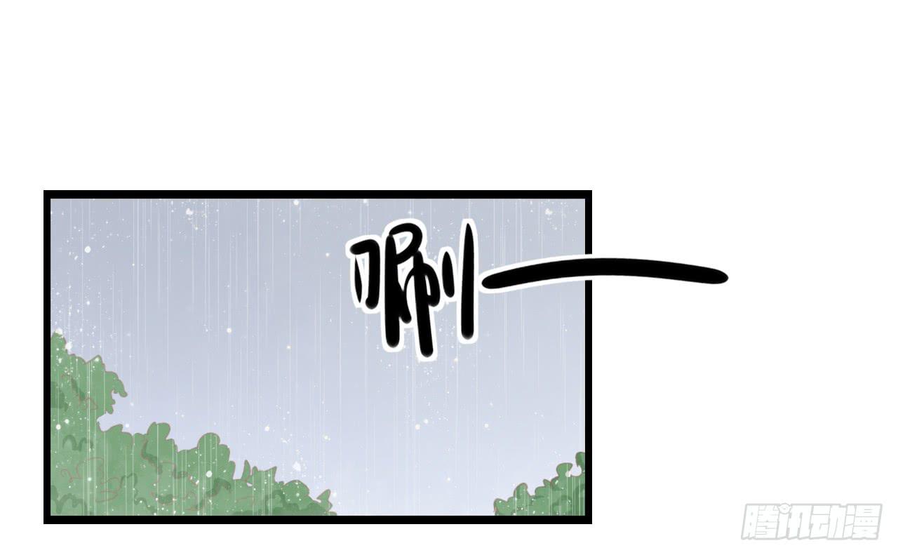 这么狼狈的样子还是别见他了吧(1/2)-第37话