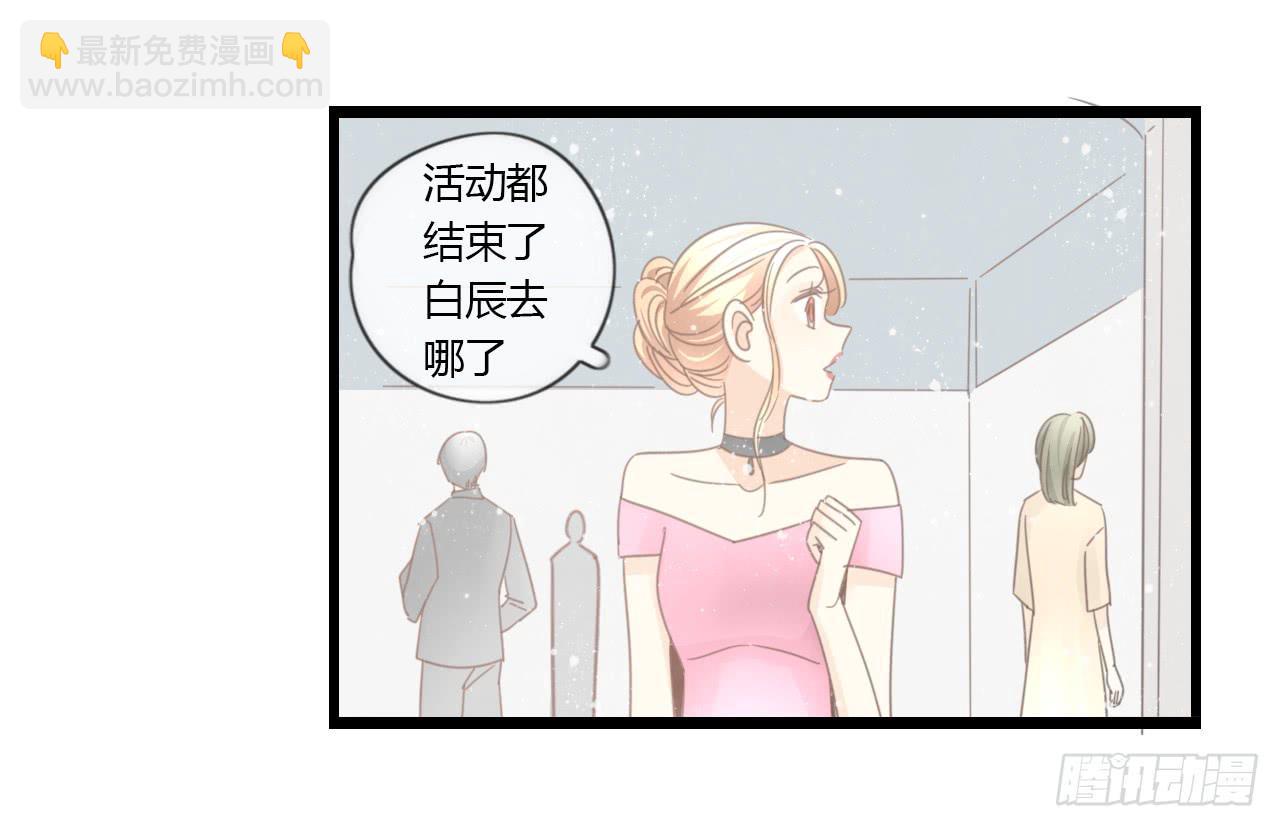 这么狼狈的样子还是别见他了吧(1/2)-第37话