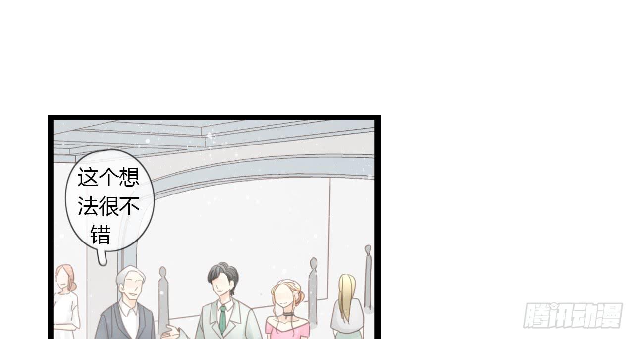 这么狼狈的样子还是别见他了吧(1/2)-第37话