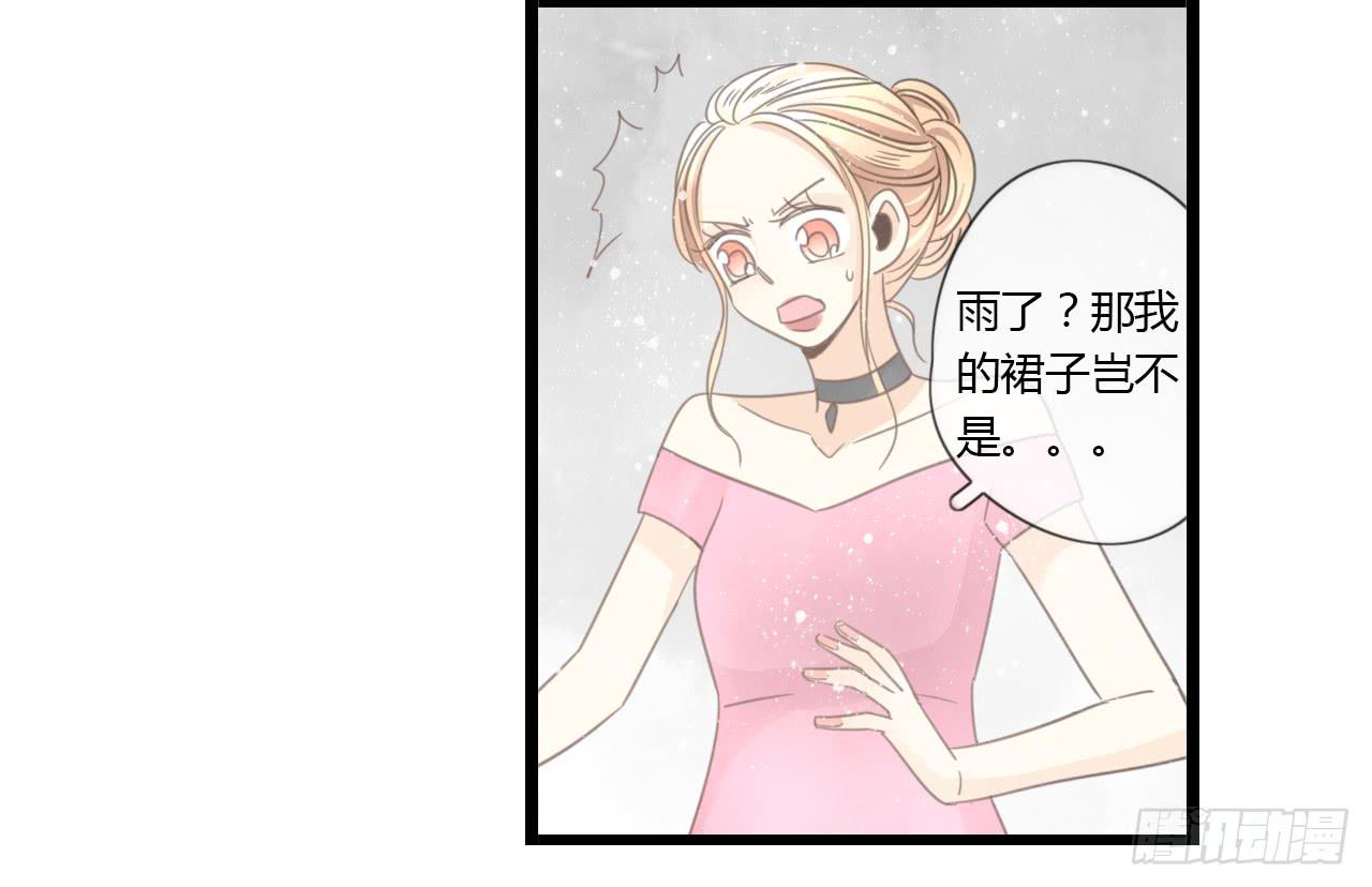 这么狼狈的样子还是别见他了吧(1/2)-第37话