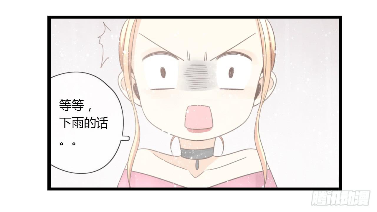 这么狼狈的样子还是别见他了吧(1/2)-第37话