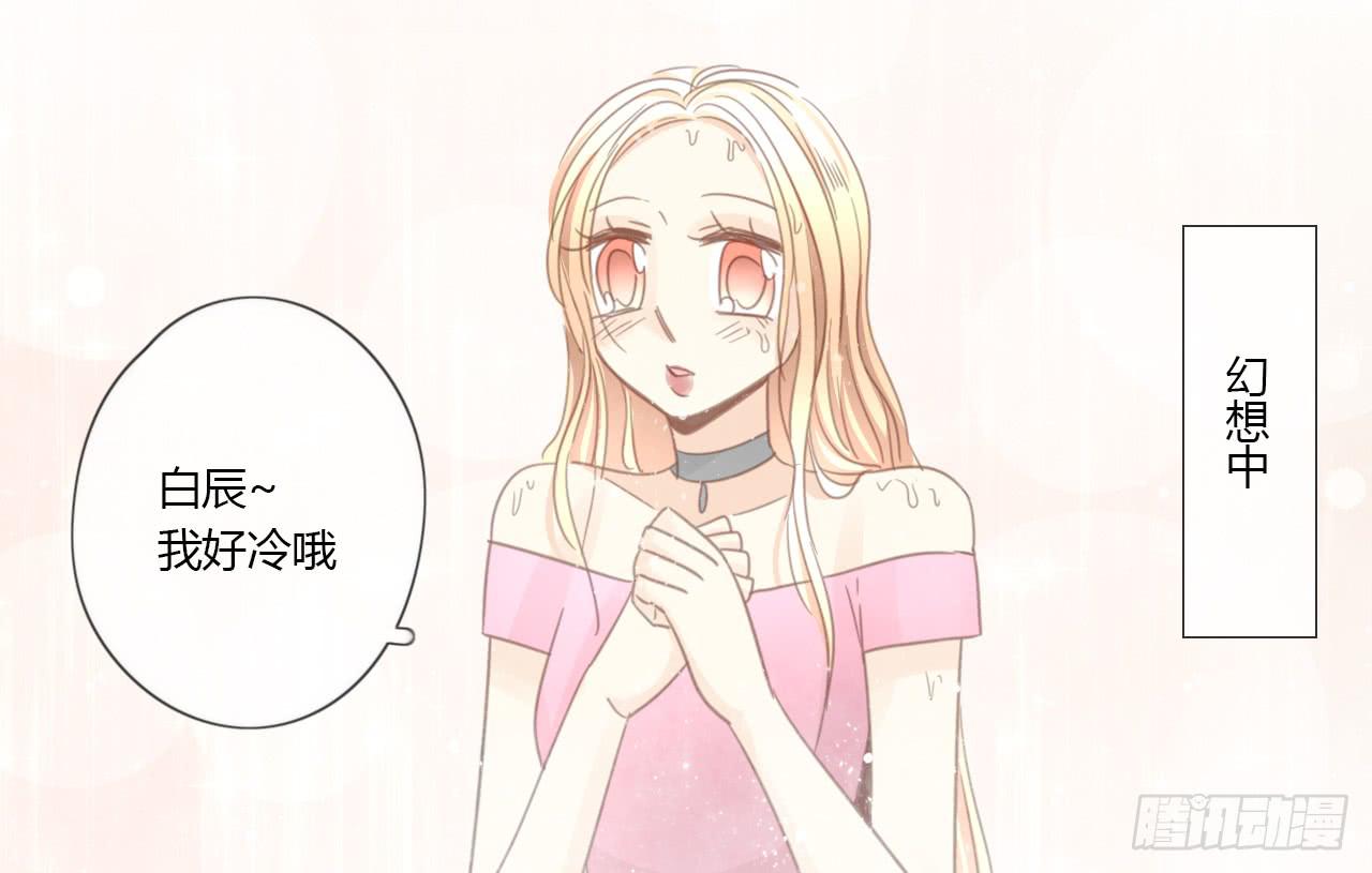 这么狼狈的样子还是别见他了吧(1/2)-第37话