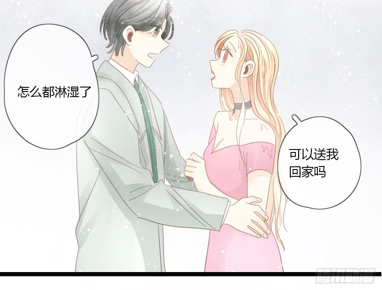 这么狼狈的样子还是别见他了吧(1/2)-第37话