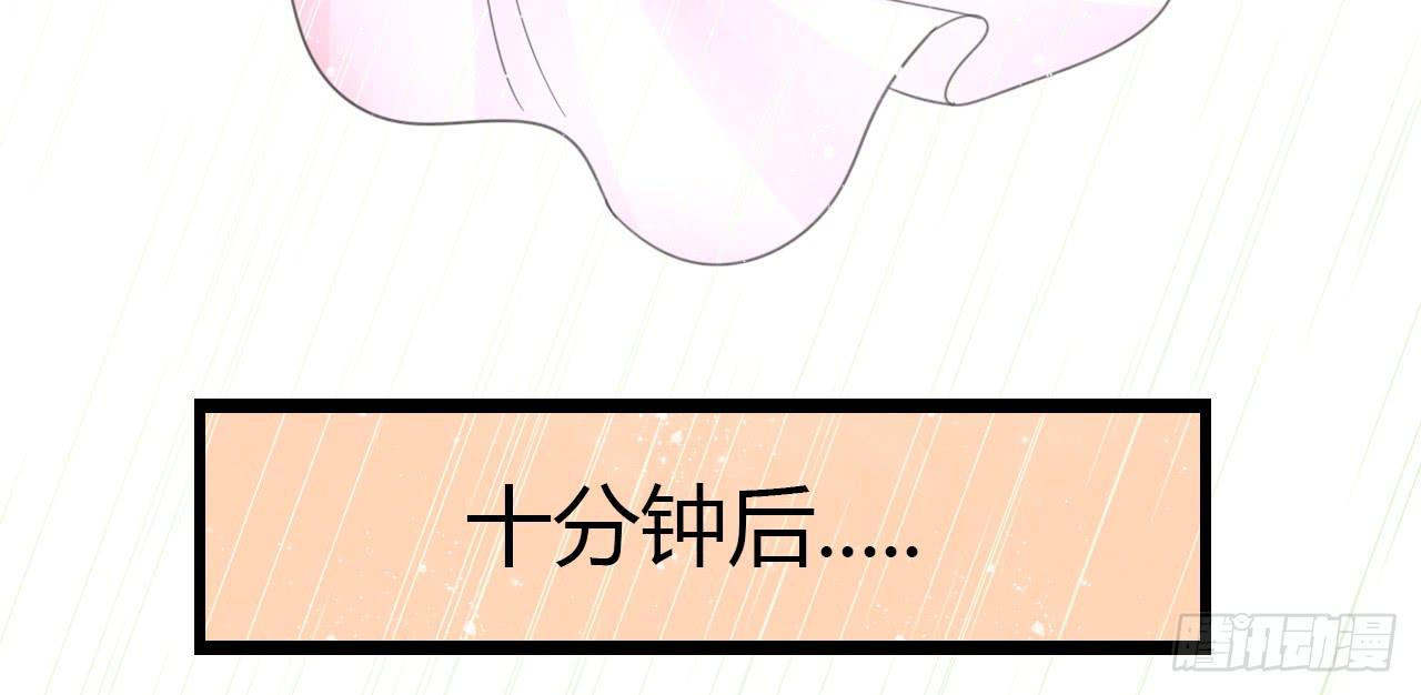 这么狼狈的样子还是别见他了吧(1/2)-第37话