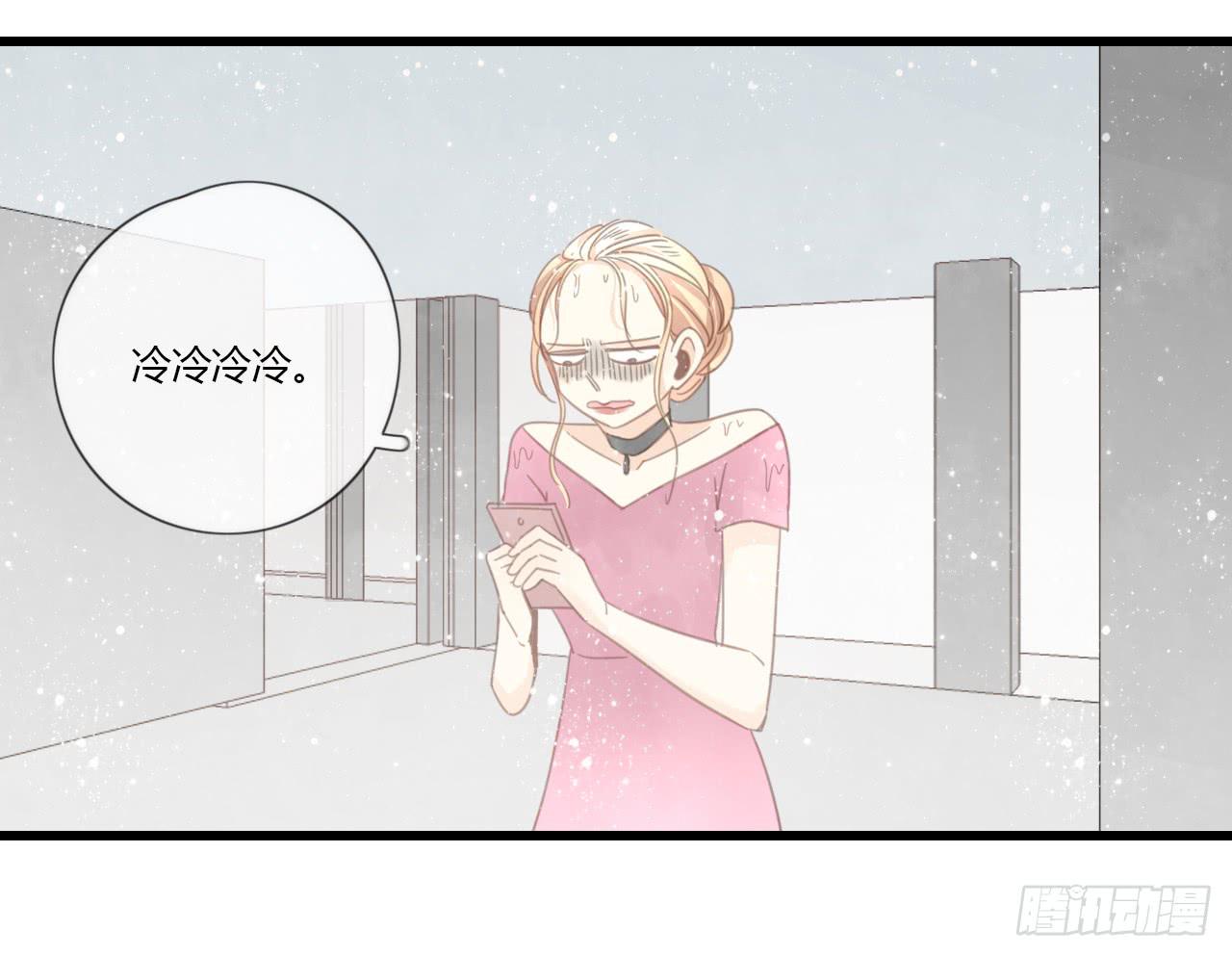 这么狼狈的样子还是别见他了吧(1/2)-第37话