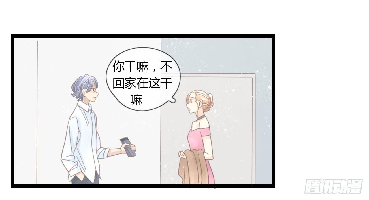 这么狼狈的样子还是别见他了吧(1/2)-第37话
