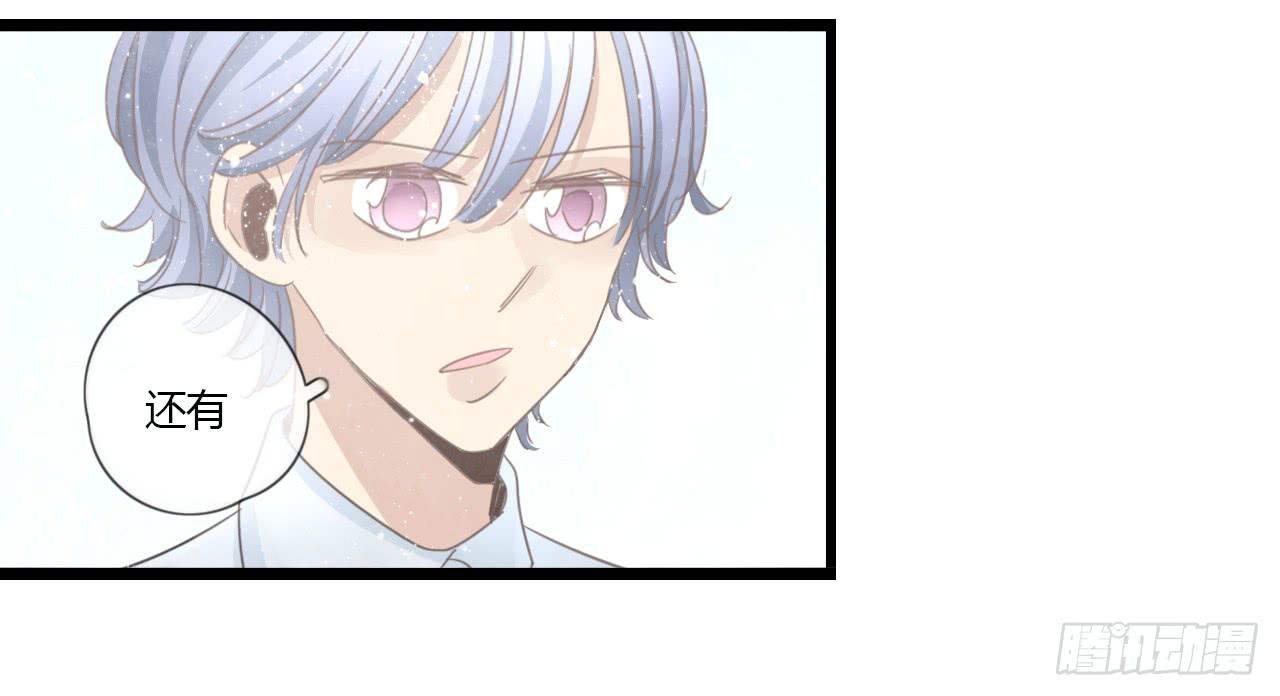 这么狼狈的样子还是别见他了吧(1/2)-第37话