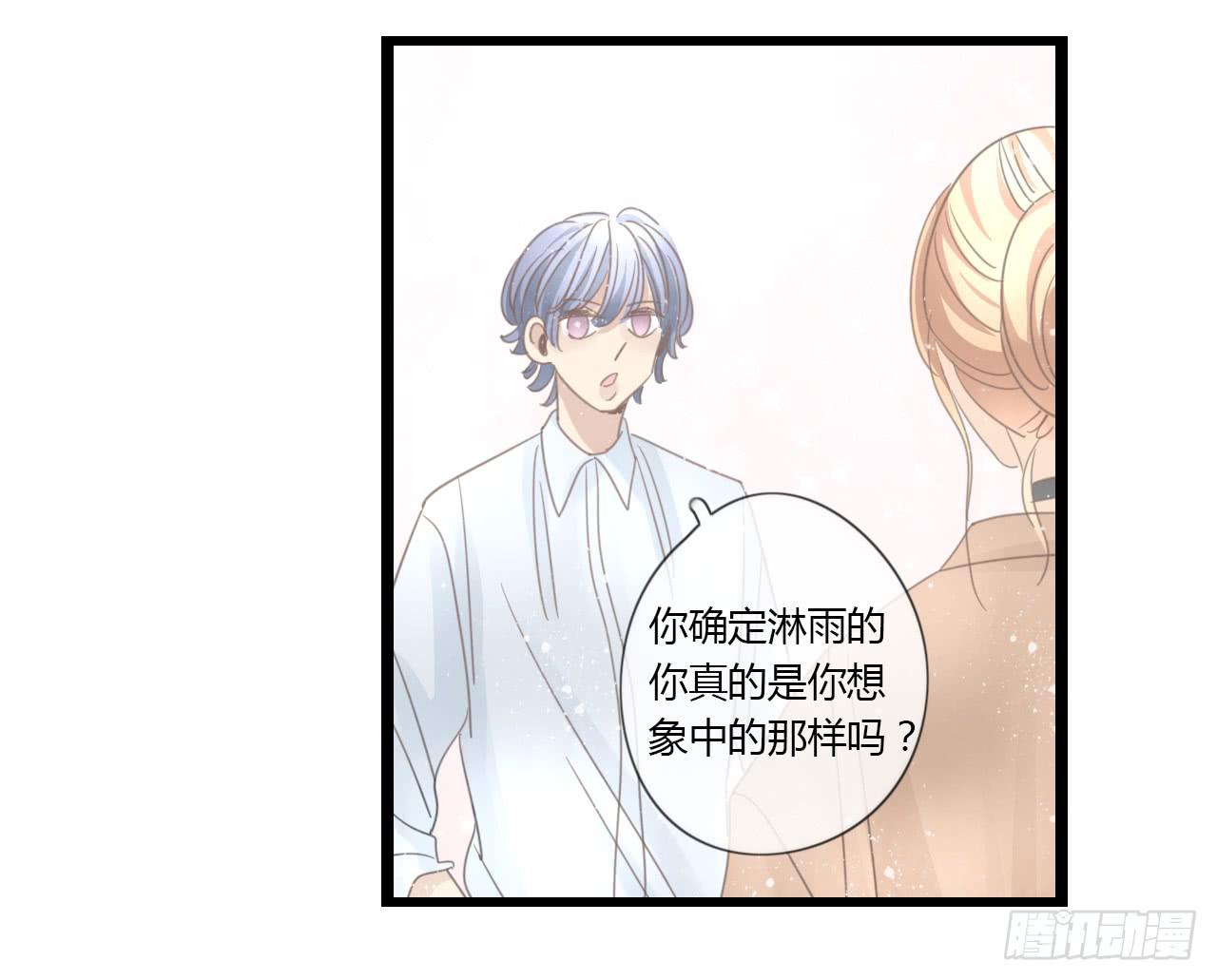 这么狼狈的样子还是别见他了吧(1/2)-第37话