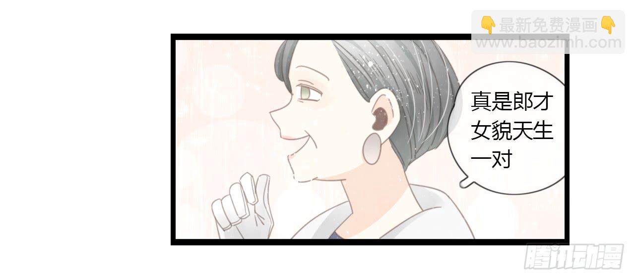 这么狼狈的样子还是别见他了吧(1/2)-第37话