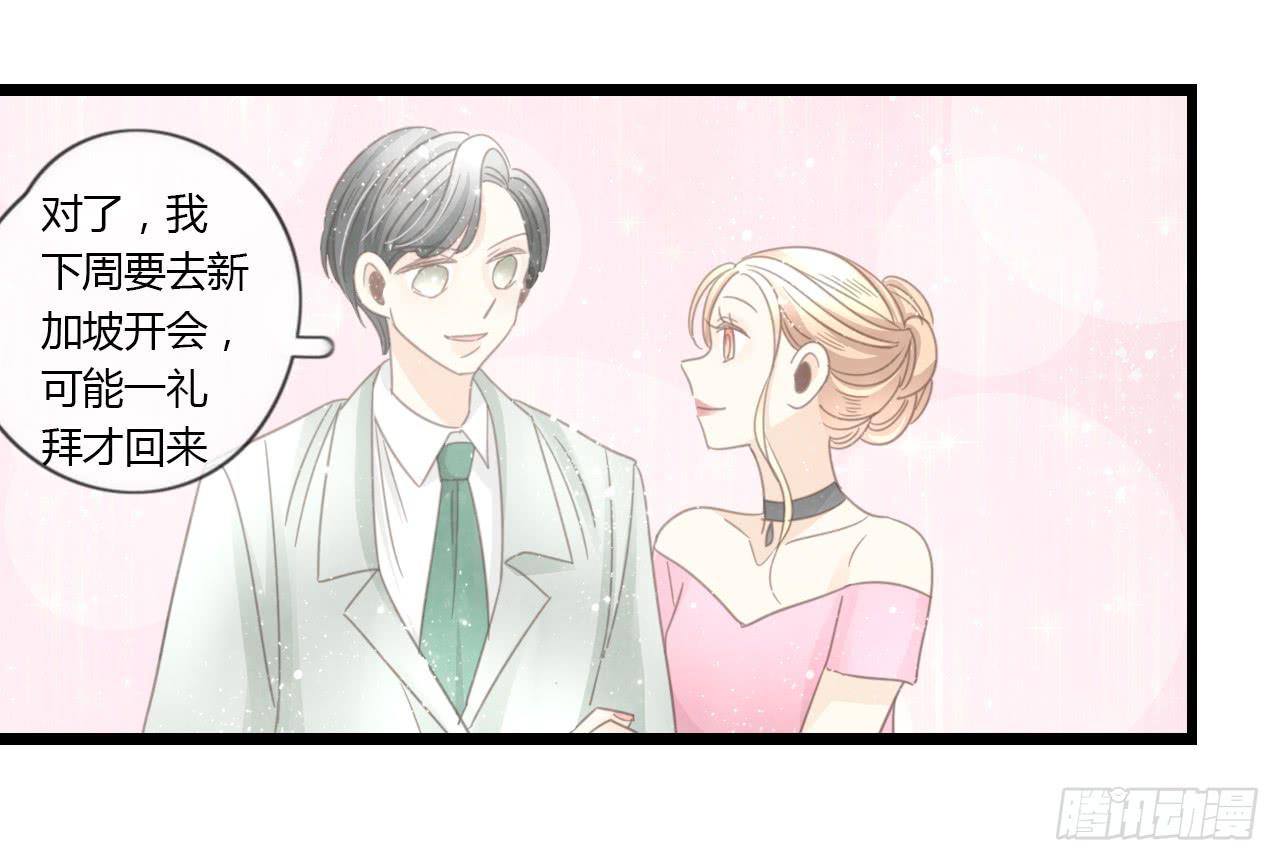 这么狼狈的样子还是别见他了吧(1/2)-第37话