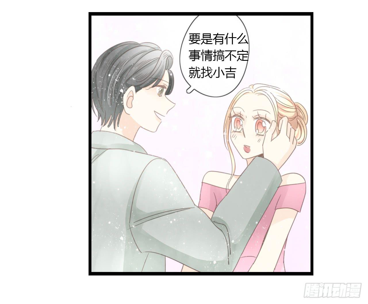 这么狼狈的样子还是别见他了吧(1/2)-第37话