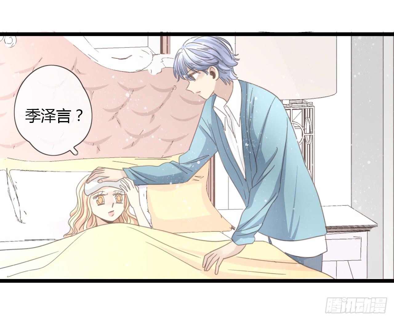 我们，交往了。-第39话