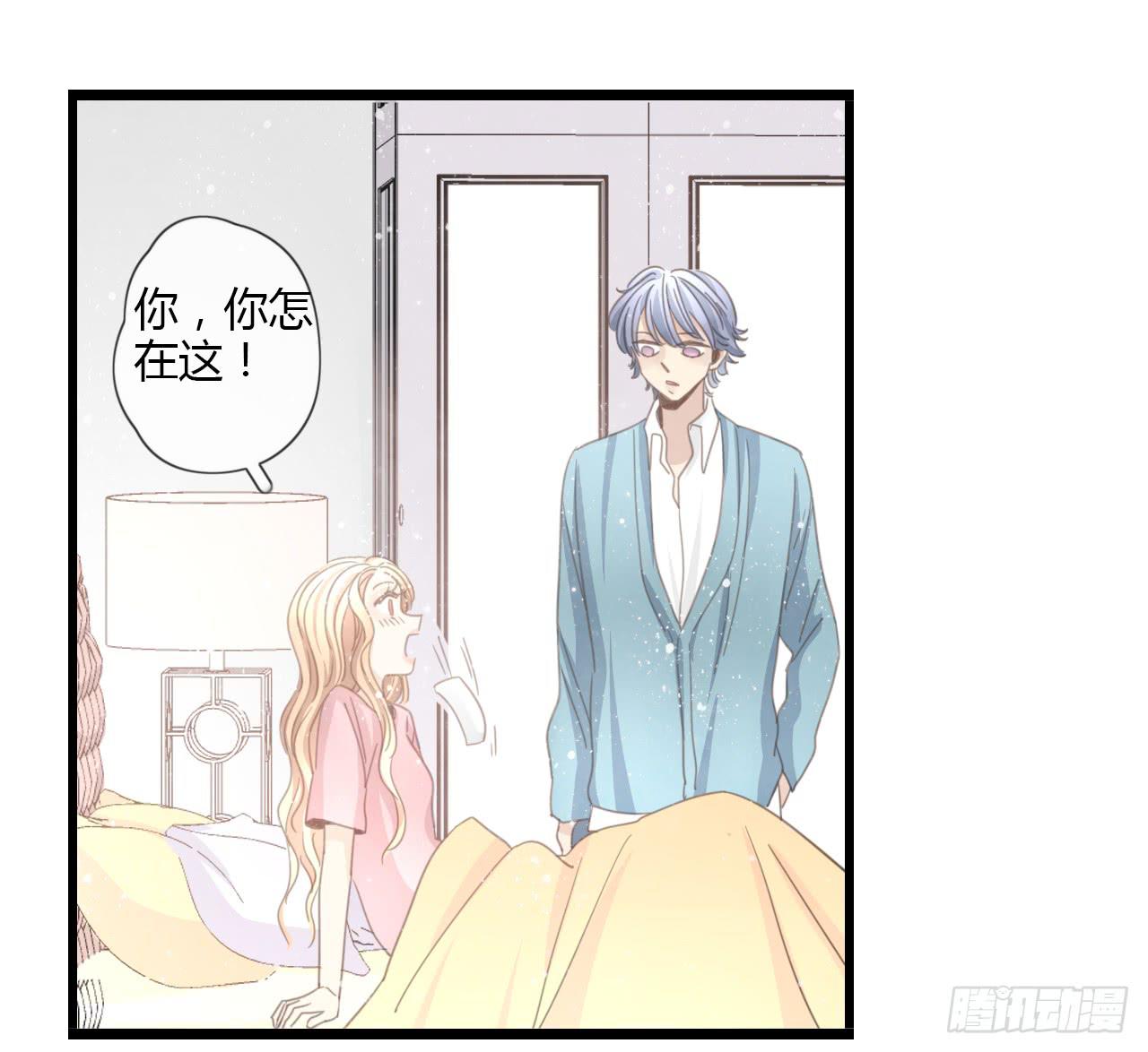 我们，交往了。-第39话