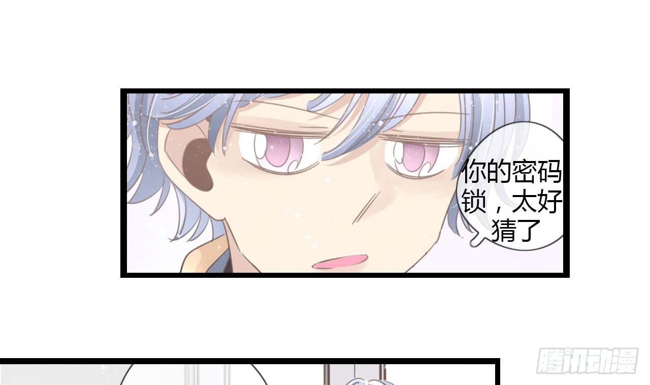 我们，交往了。-第39话