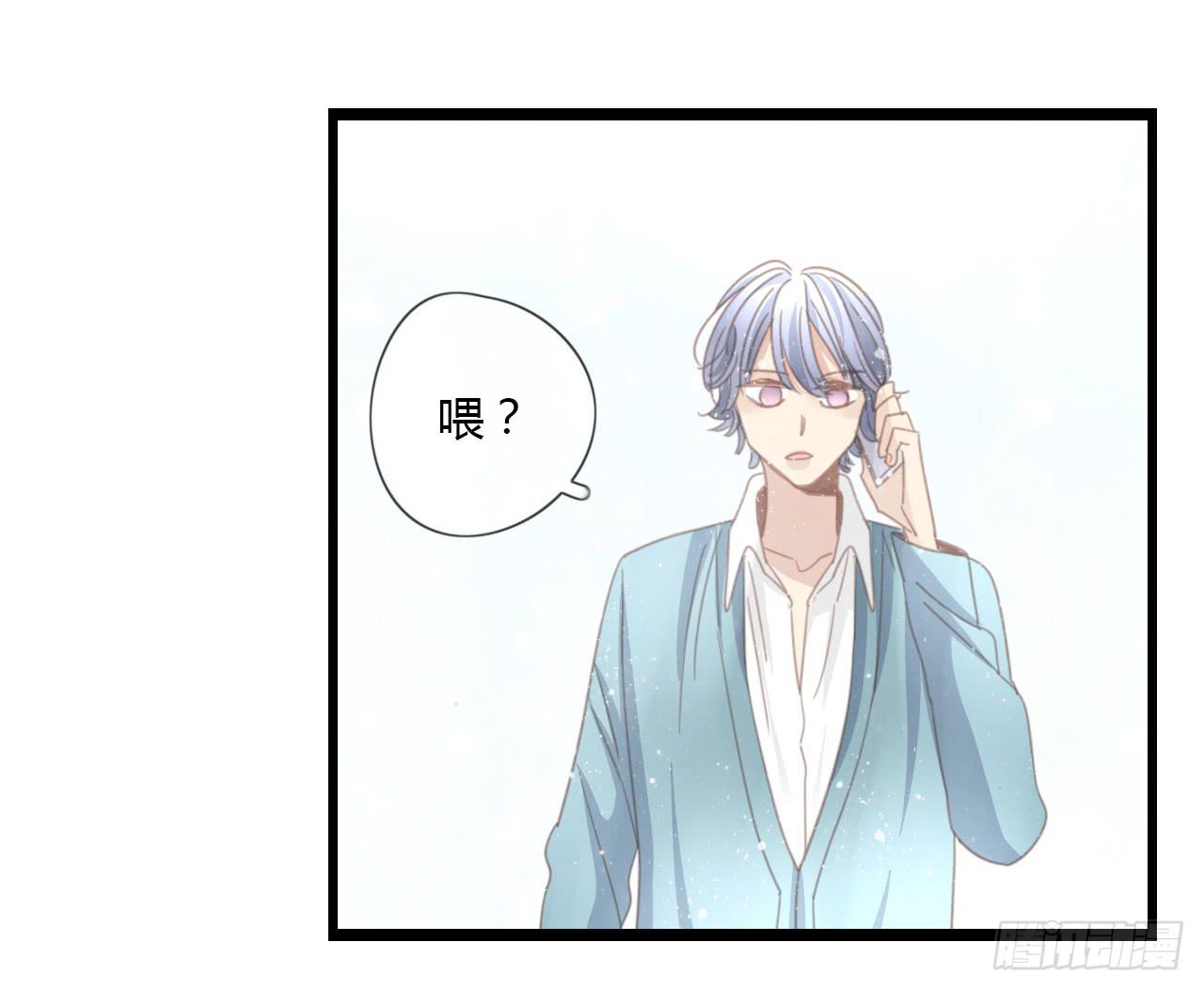 我们，交往了。-第39话