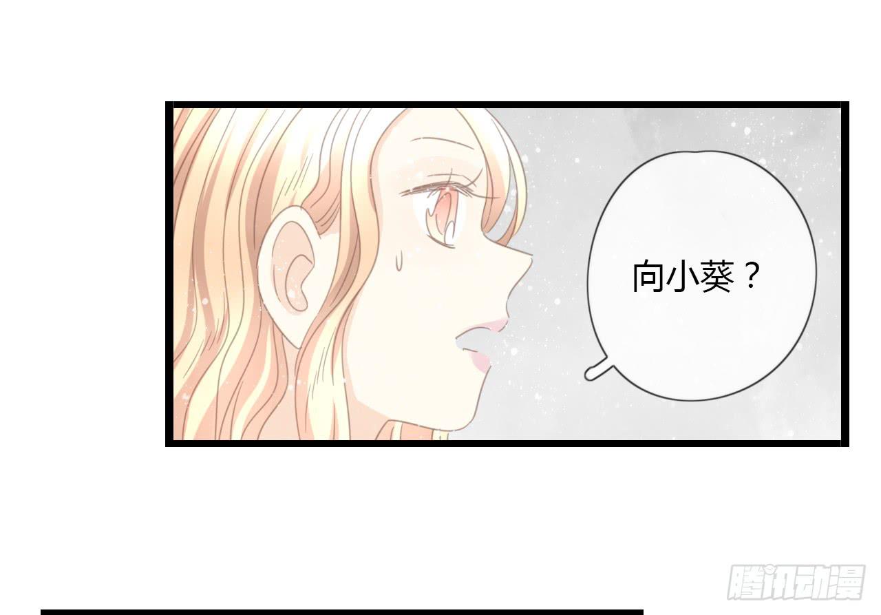 我们，交往了。-第39话