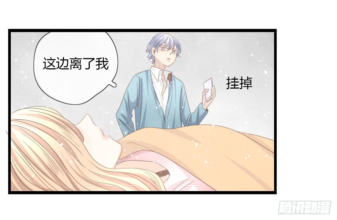 我们，交往了。-第39话