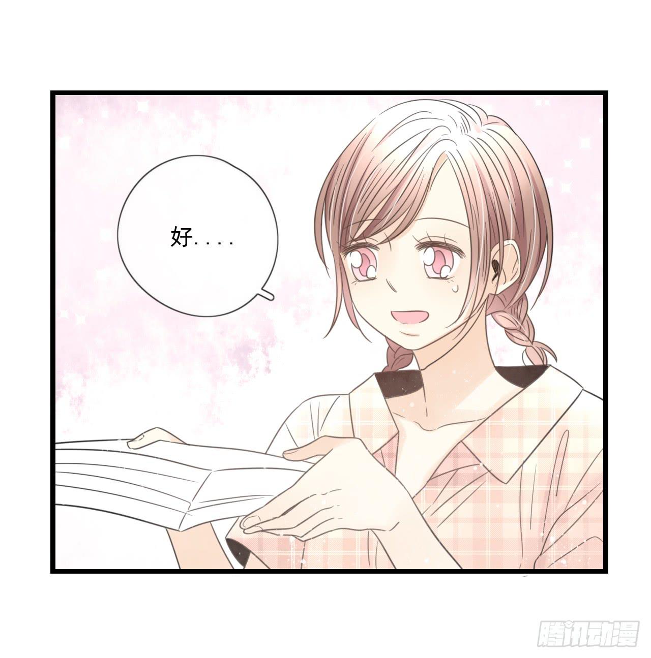 夜晚的相遇-第5话