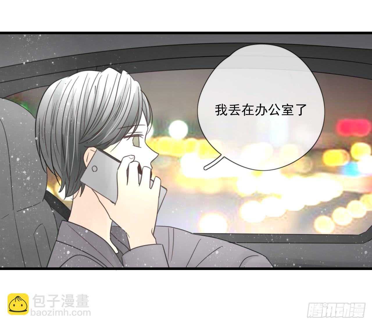 夜晚的相遇-第5话