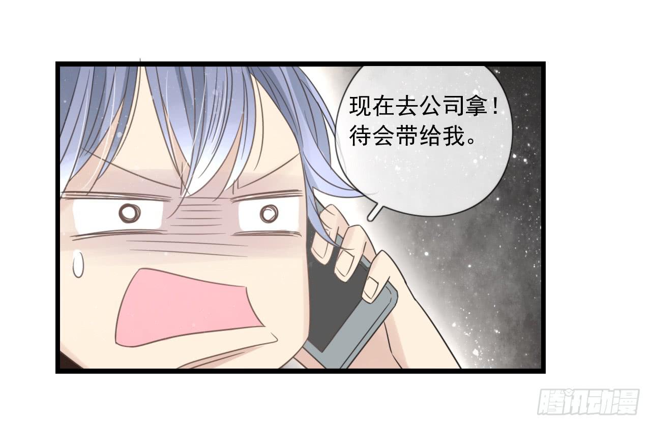 夜晚的相遇-第5话