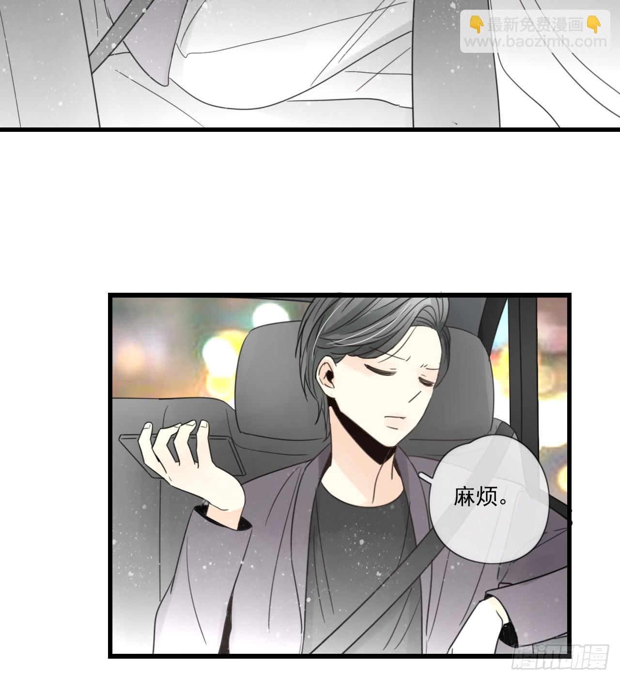 夜晚的相遇-第5话