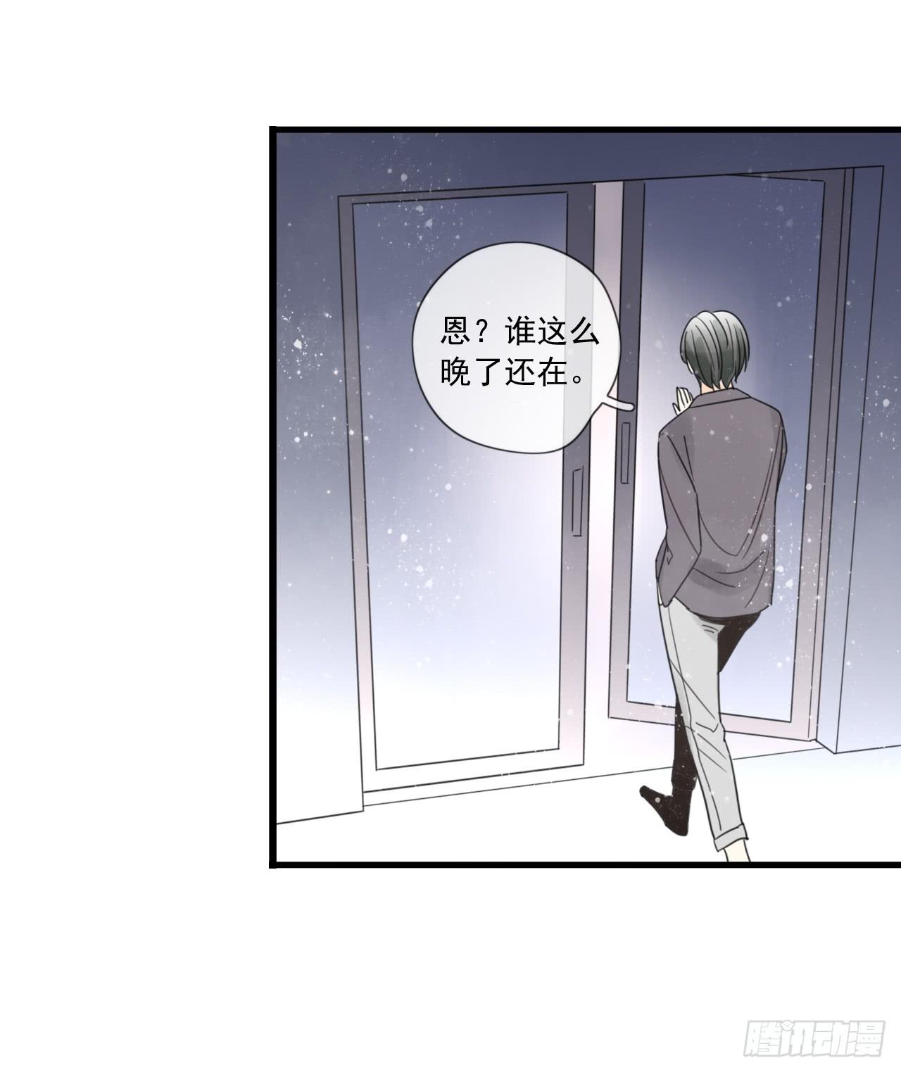 夜晚的相遇-第5话