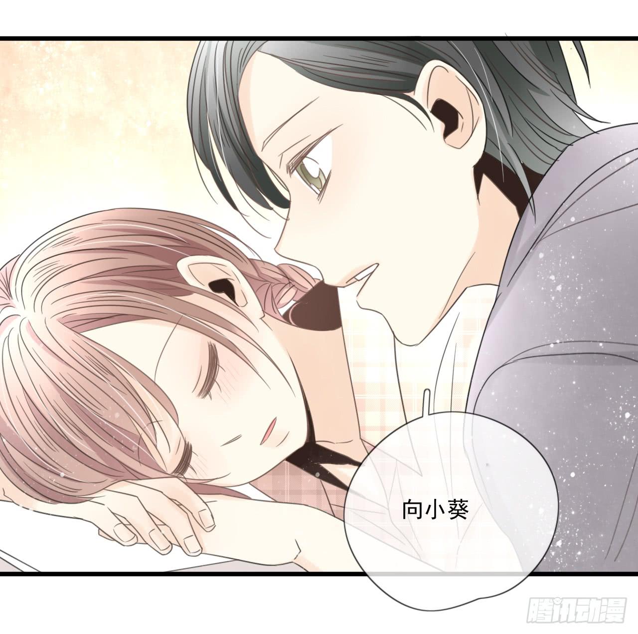 夜晚的相遇-第5话