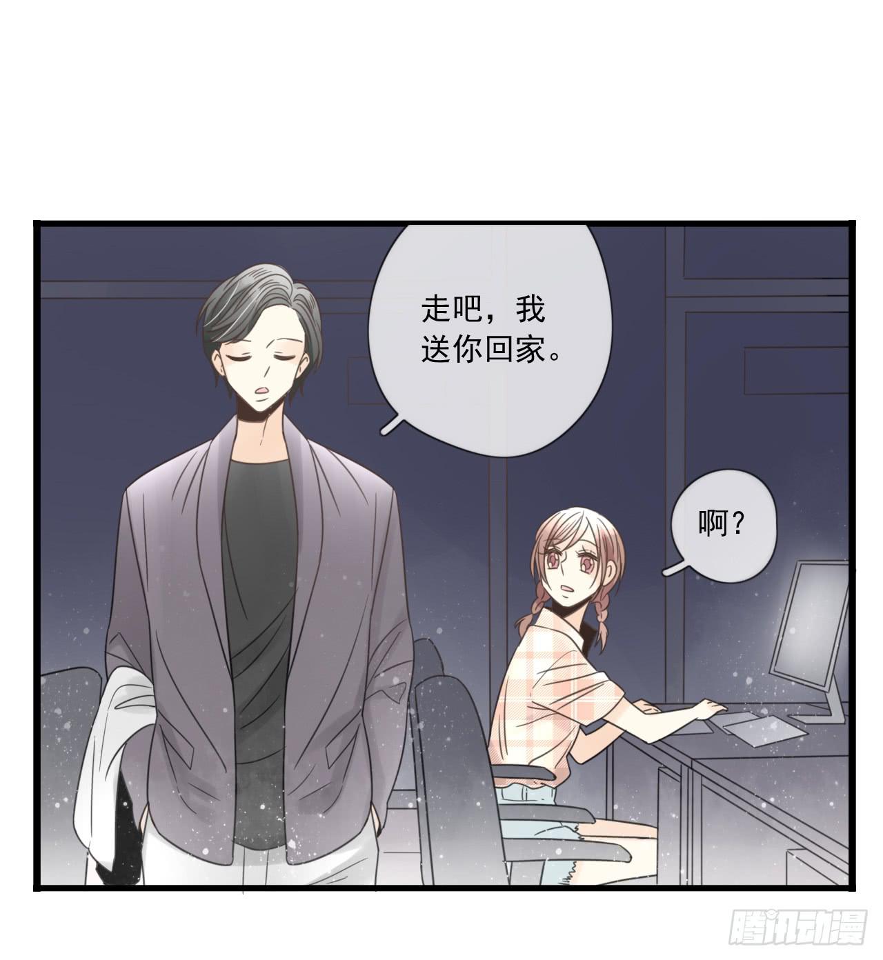 夜晚的相遇-第5话