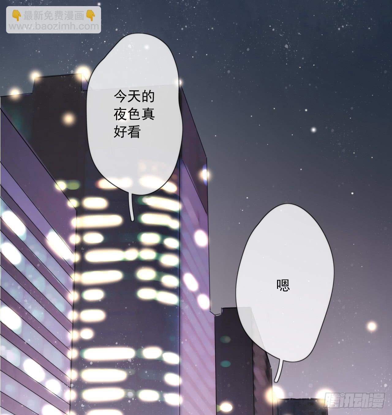 夜晚的相遇-第5话