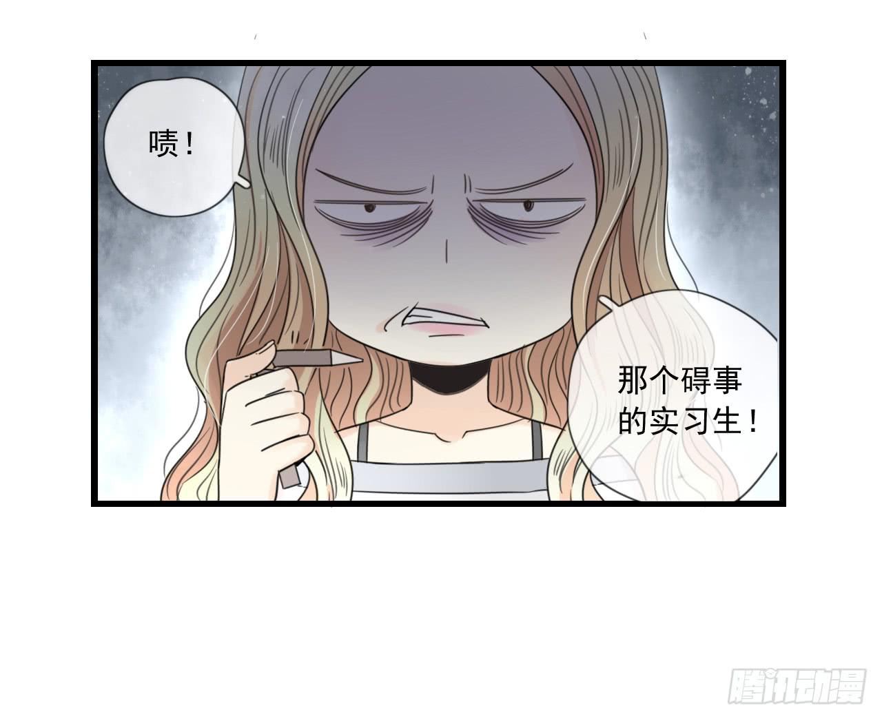 夜晚的相遇-第5话