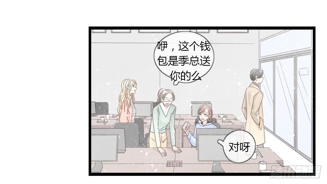 白辰！你回来啦~！-第41话