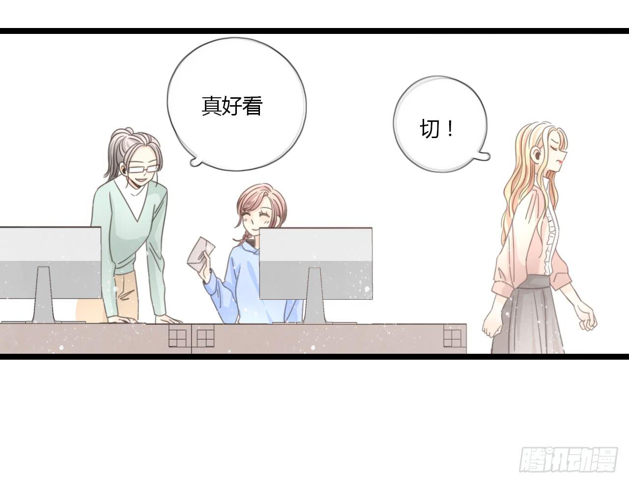 白辰！你回来啦~！-第41话