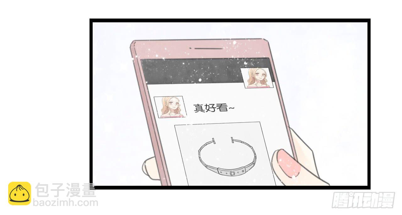 白辰！你回来啦~！-第41话