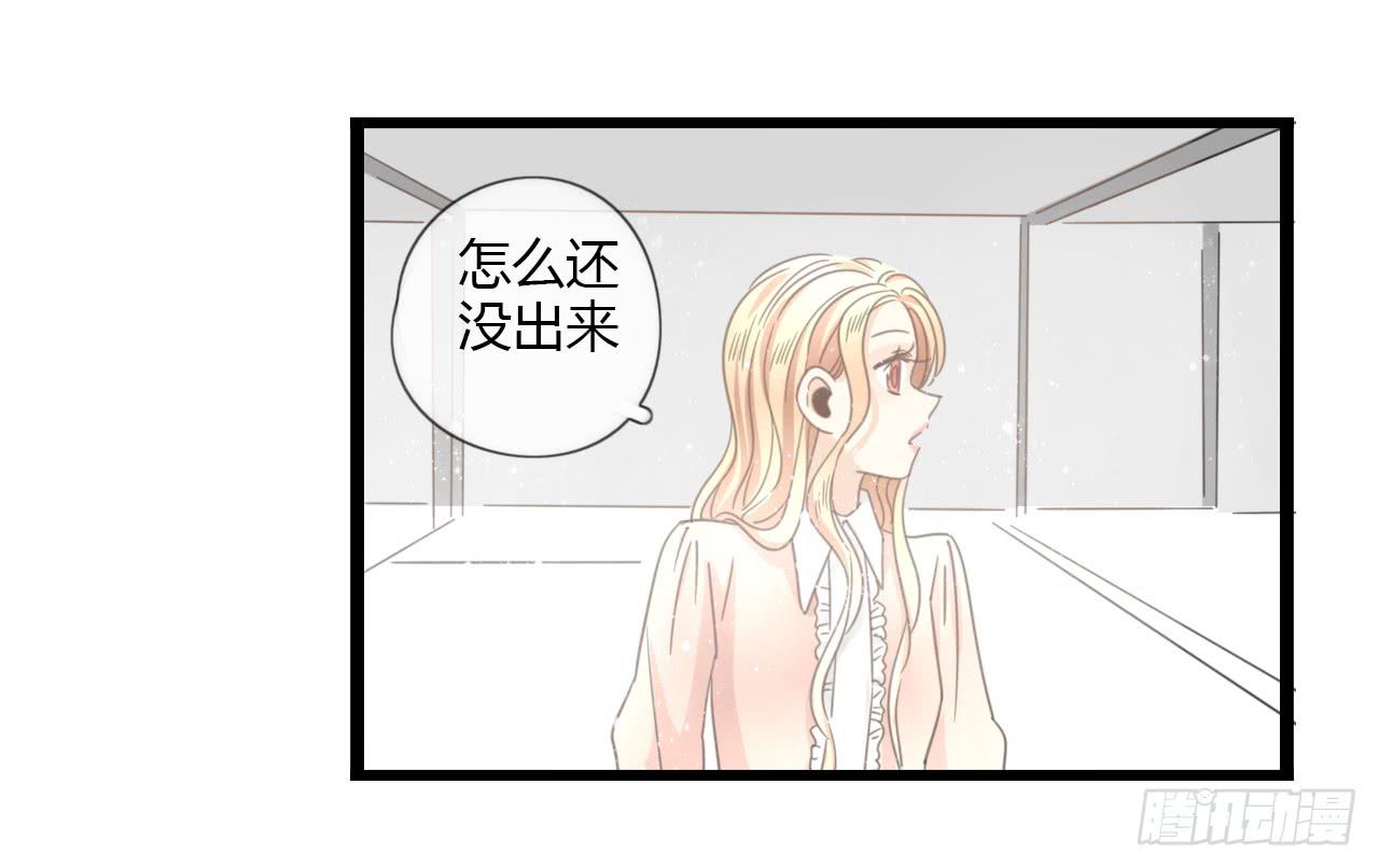 白辰！你回来啦~！-第41话