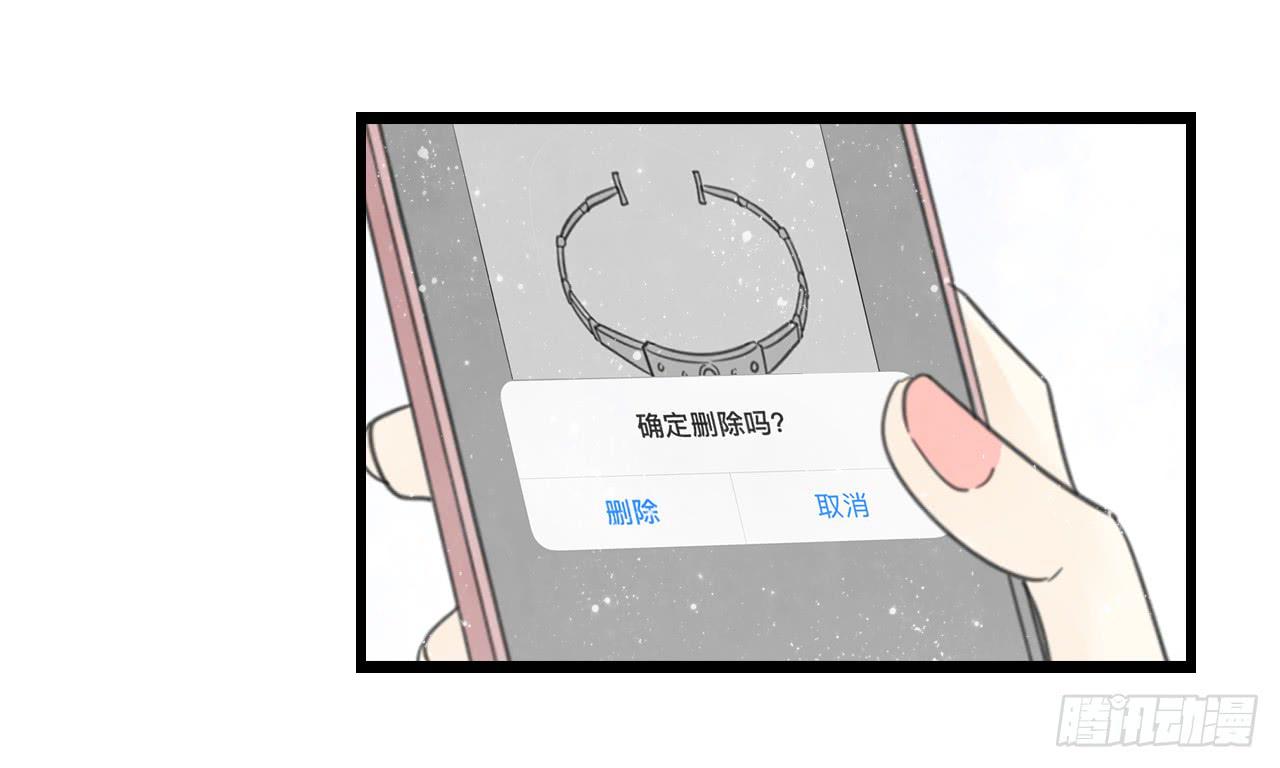 白辰！你回来啦~！-第41话