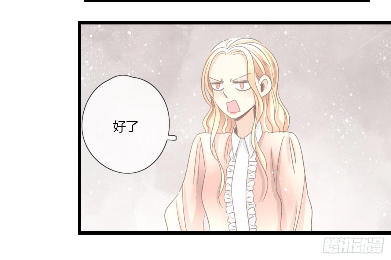白辰！你回来啦~！-第41话